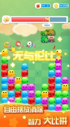 消消攻主红包版