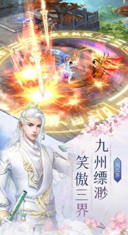 我的大刀能打十个