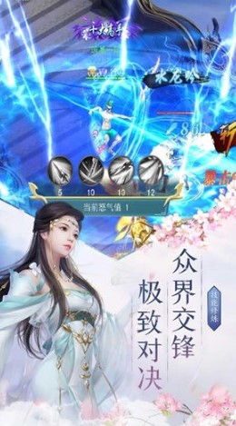 我的大刀能打十个