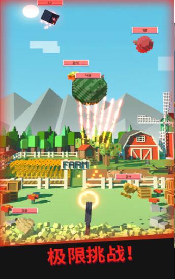 别让水果掉地上