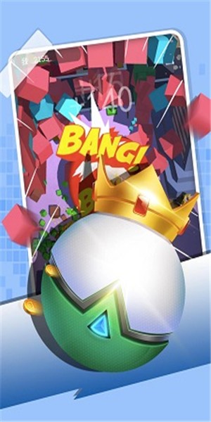 疯狂粉碎球红包版