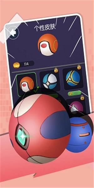 疯狂粉碎球红包版