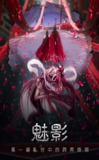鬼灯笔记游戏