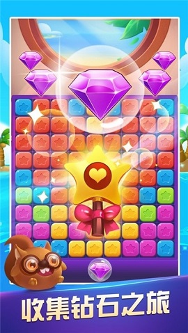 最强爱消消红包版