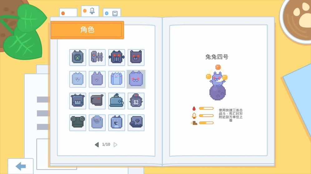 牧场的动力红包版