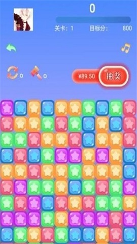 全民消消赚红包版