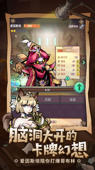 巨像骑士团测试服