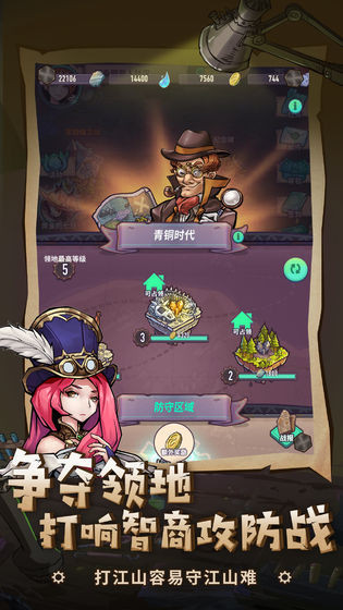 巨像骑士团测试服