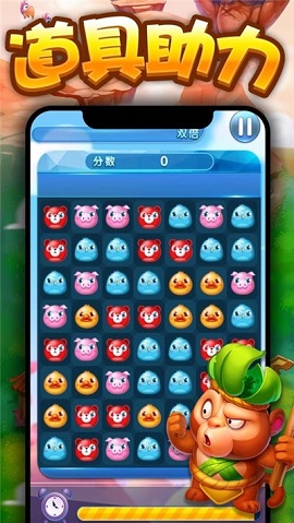 梦幻快乐消消红包版