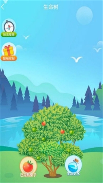 浇水养果子红包版