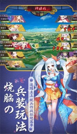 刀剑义女神
