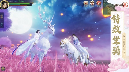 剑侠世界2剑侠世界2