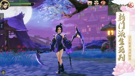 剑侠世界2剑侠世界2