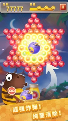 泡泡龙物语红包版