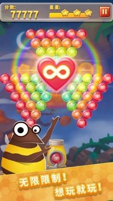 泡泡龙物语红包版