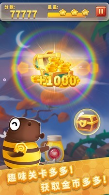 泡泡龙物语红包版