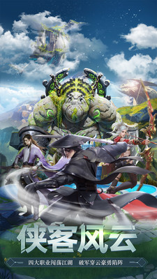 魔道奇缘红包版