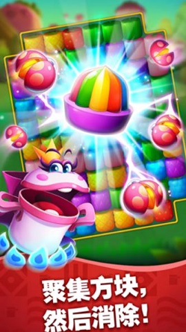 热带果缤纷红包版