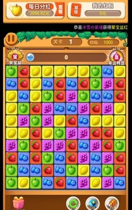 消除我最牛红包版