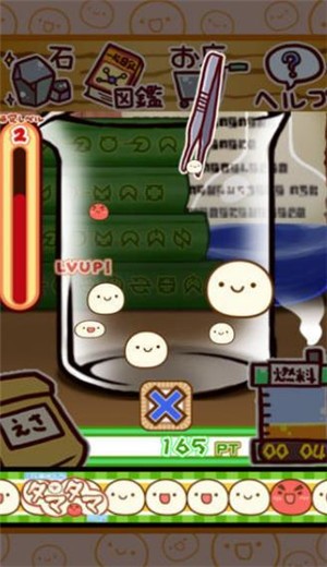 不可思议微生物研究所