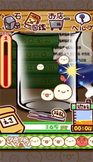 不可思议微生物研究所