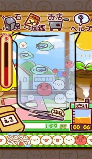 不可思议微生物研究所