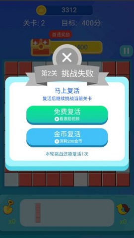 闲来消消消红包版