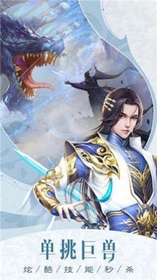 御剑玲珑千百转