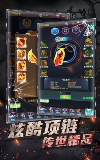 荣耀枪神精准狙击