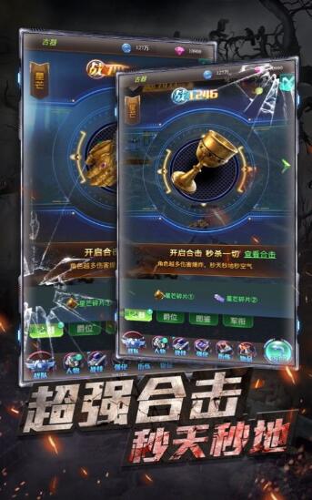 荣耀枪神精准狙击