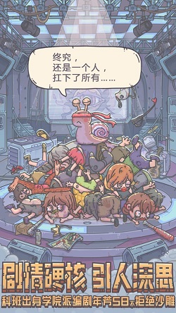 最强蜗牛无需登录