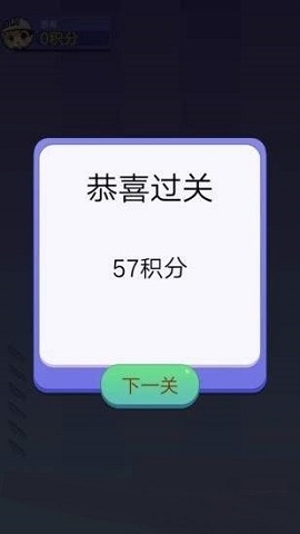 我爱切切切红包版