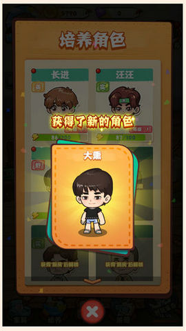 爱做家务的男人们