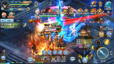 长生仙帝官方版