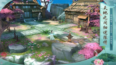 长生仙帝官方版