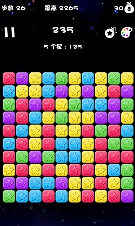 快来一起消星星吧红包版