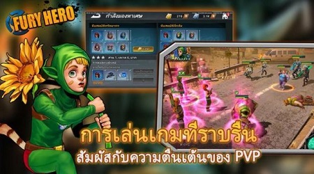 狂暴英雄生存团队