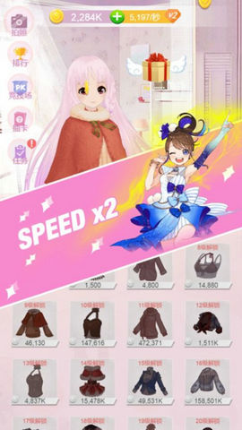 暖心妹妹我爱了