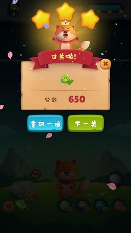 趣泡泡龙红包版