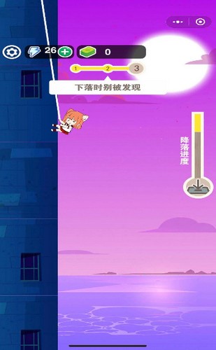 快放开那个姑娘