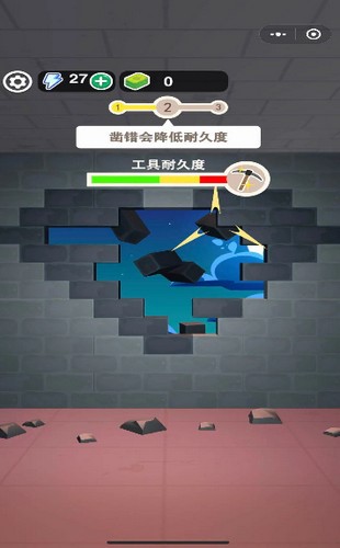 快放开那个姑娘