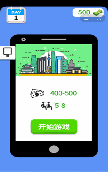 抖音安检小能手