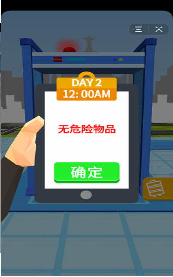 抖音安检小能手