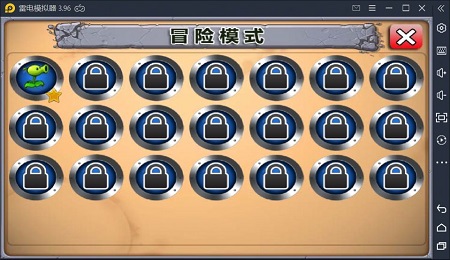 植物大战迷你世界