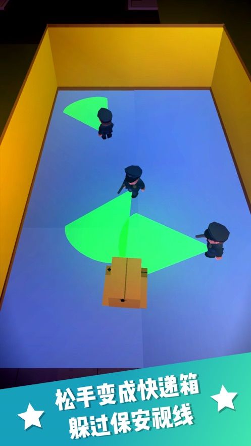 保安呢保安在哪里