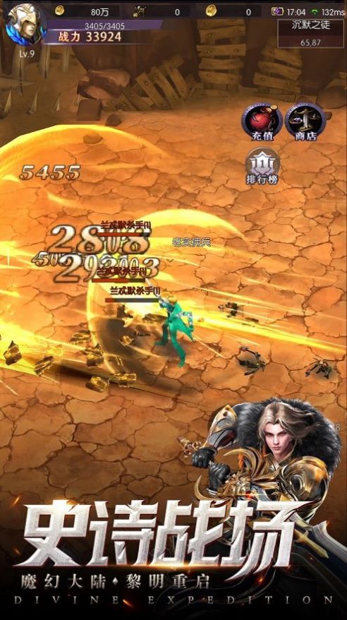 永夜幻想天空城