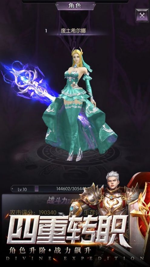 永夜幻想天空城