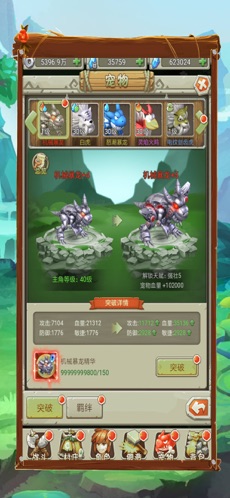 疯狂石器史前荒蛮