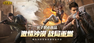 pubgtool极限画质