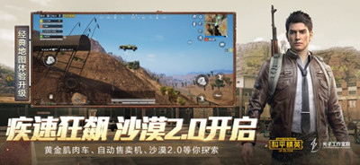 pubgtool极限画质